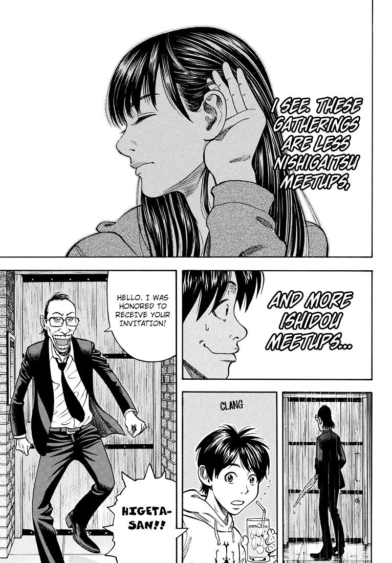 Rin (Harold Sakuishi) - Chapter 32