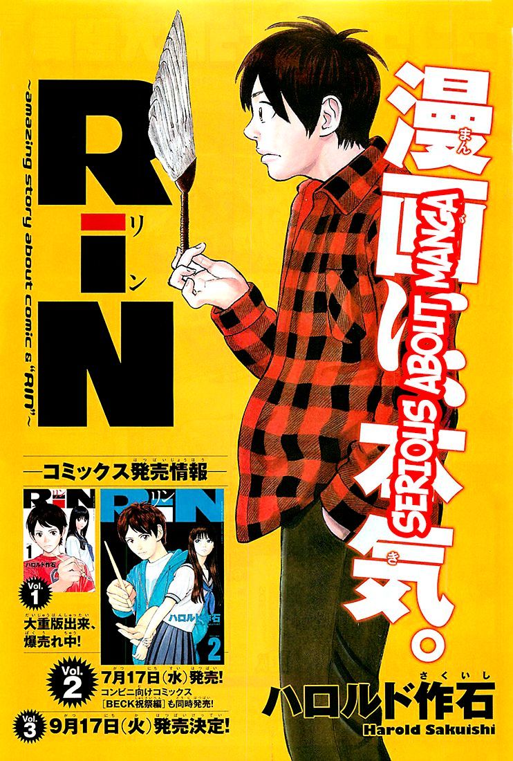 Rin (Harold Sakuishi) - Chapter 8