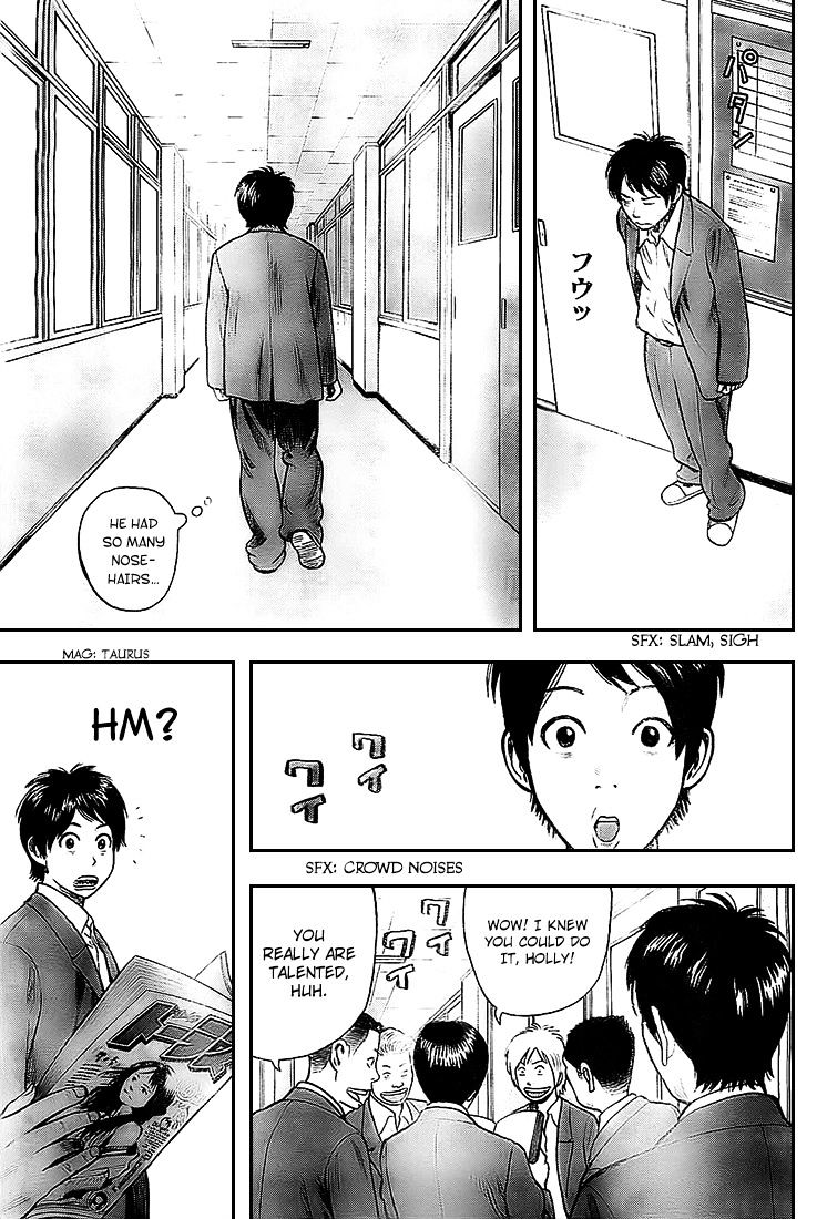 Rin (Harold Sakuishi) - Chapter 8