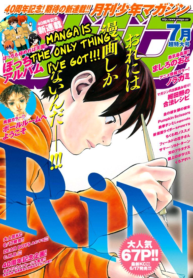 Rin (Harold Sakuishi) - Chapter 31