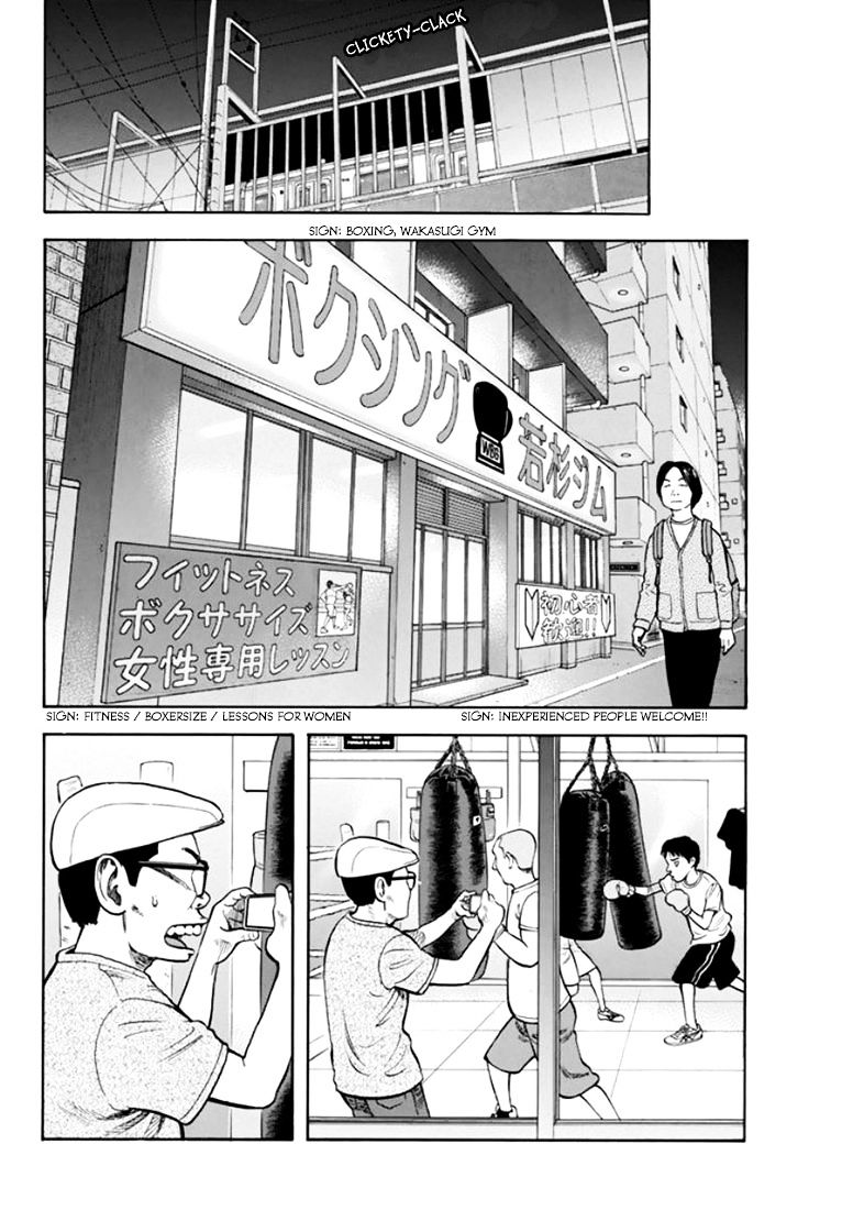 Rin (Harold Sakuishi) - Chapter 31