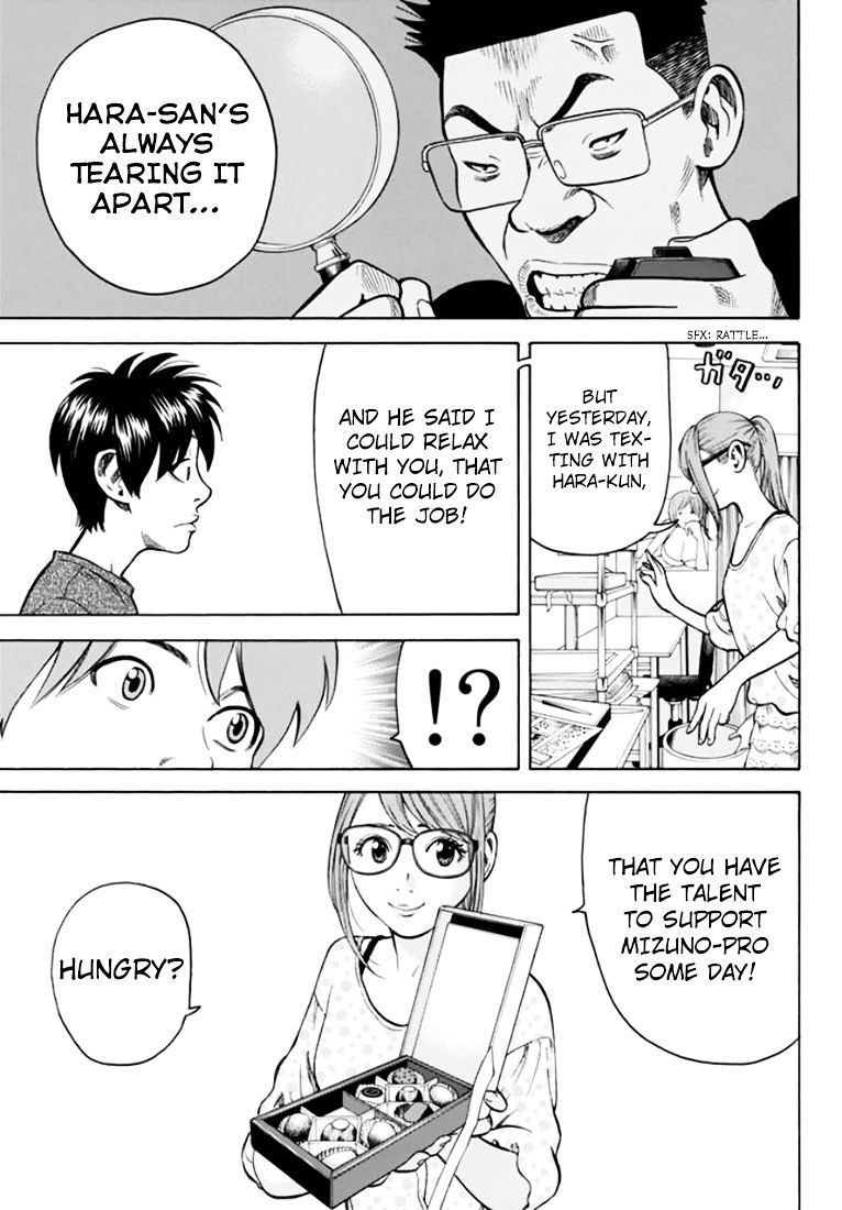 Rin (Harold Sakuishi) - Chapter 31