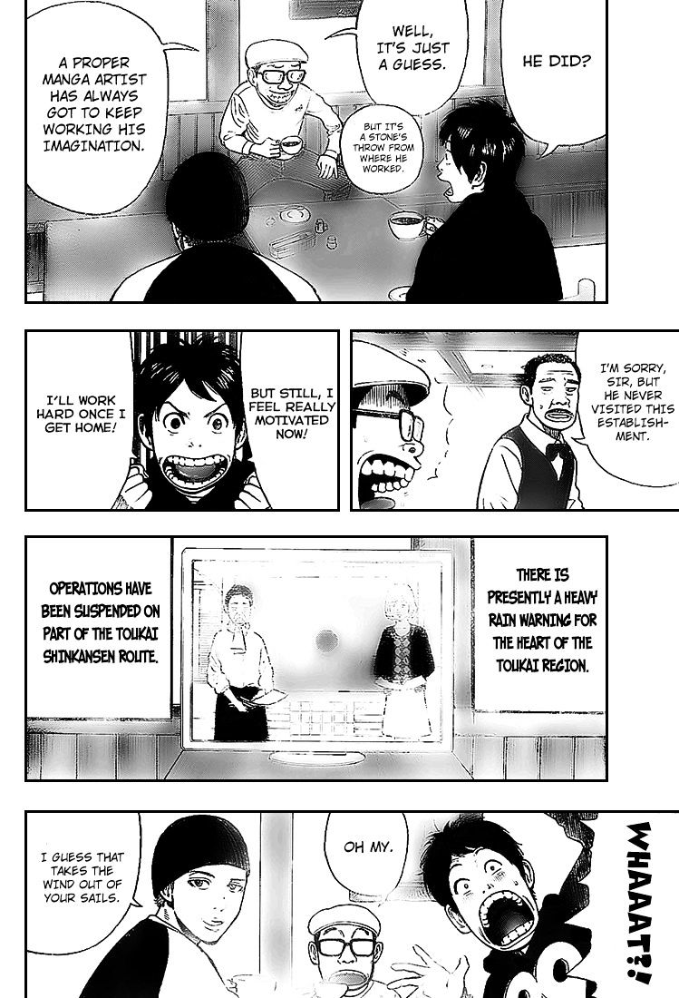 Rin (Harold Sakuishi) - Chapter 6