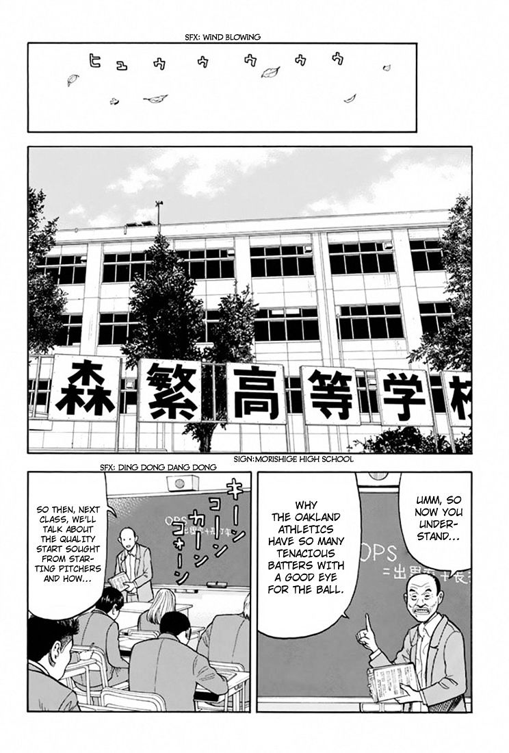 Rin (Harold Sakuishi) - Chapter 25