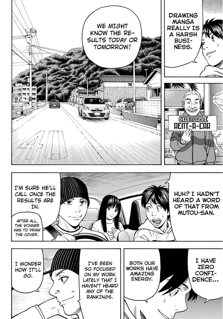 Rin (Harold Sakuishi) - Chapter 39