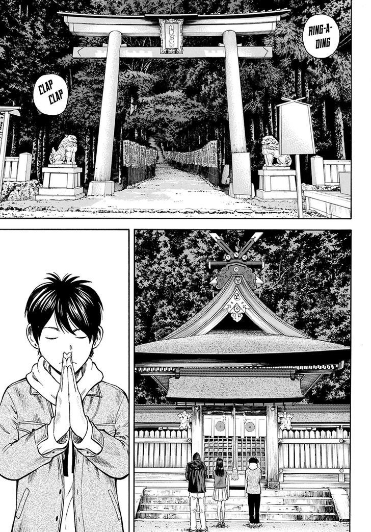 Rin (Harold Sakuishi) - Chapter 39