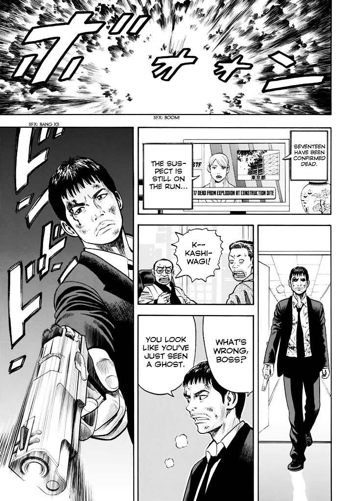 Rin (Harold Sakuishi) - Chapter 26