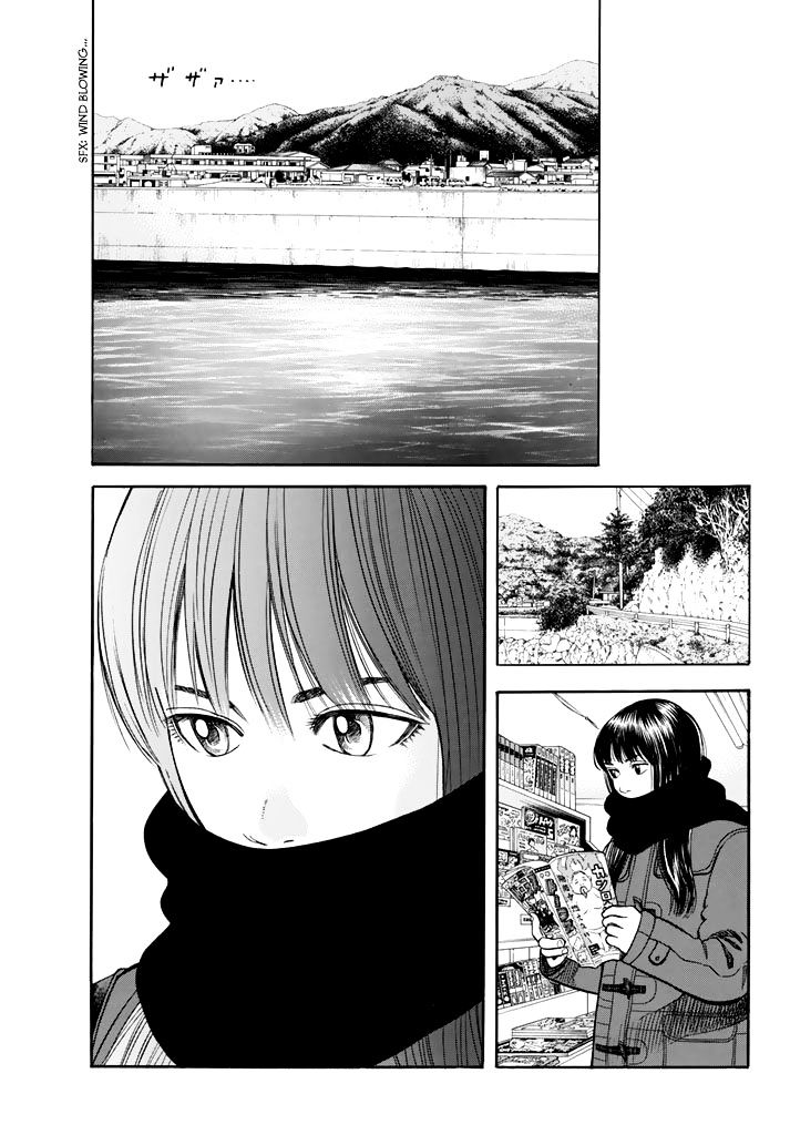 Rin (Harold Sakuishi) - Chapter 26