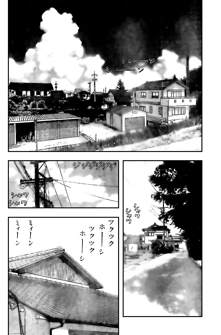 Rin (Harold Sakuishi) - Chapter 12