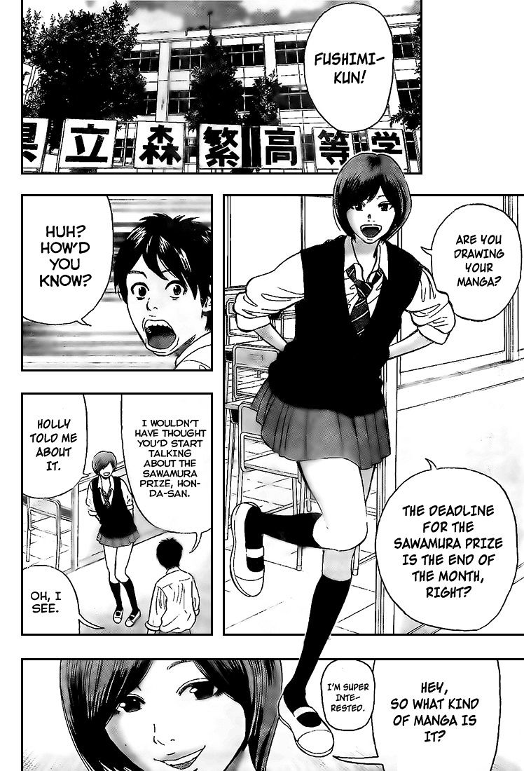 Rin (Harold Sakuishi) - Chapter 12