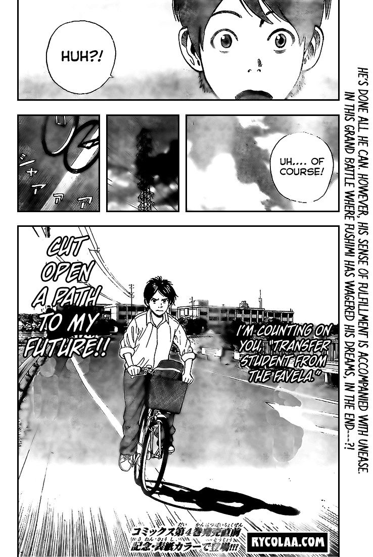 Rin (Harold Sakuishi) - Chapter 12