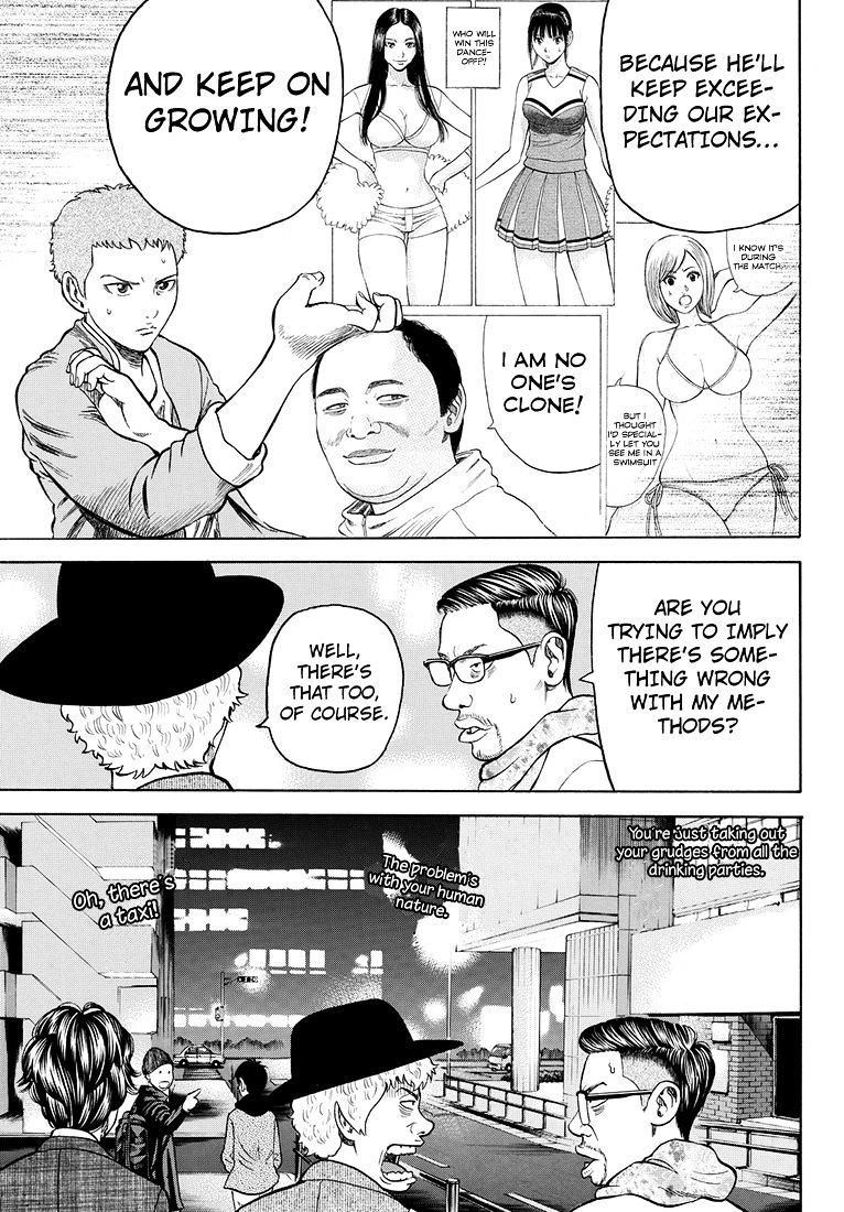 Rin (Harold Sakuishi) - Chapter 38