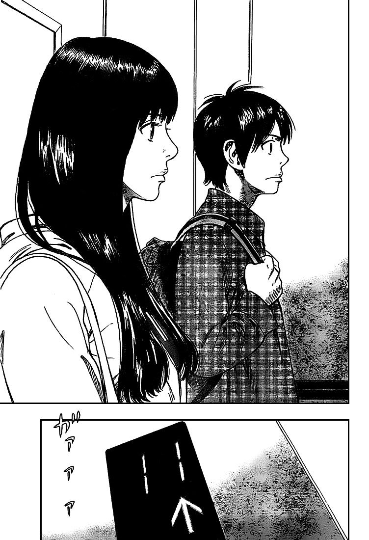 Rin (Harold Sakuishi) - Chapter 3