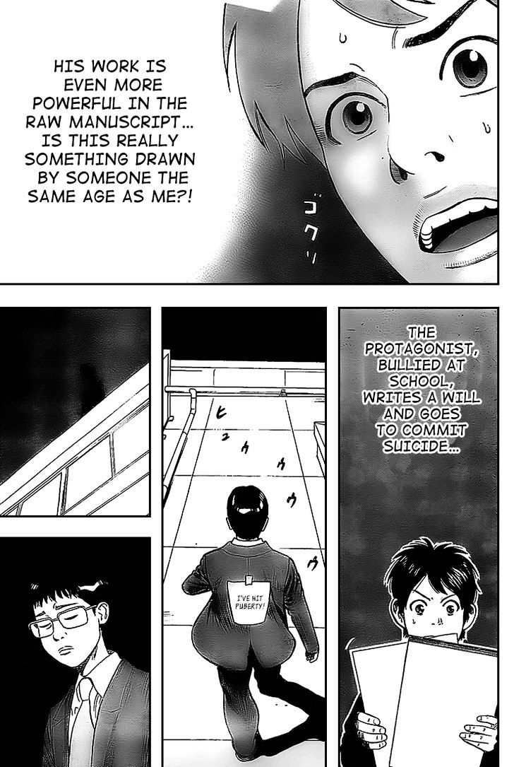 Rin (Harold Sakuishi) - Chapter 5