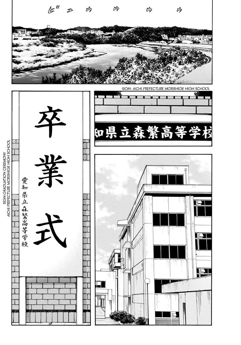 Rin (Harold Sakuishi) - Chapter 27