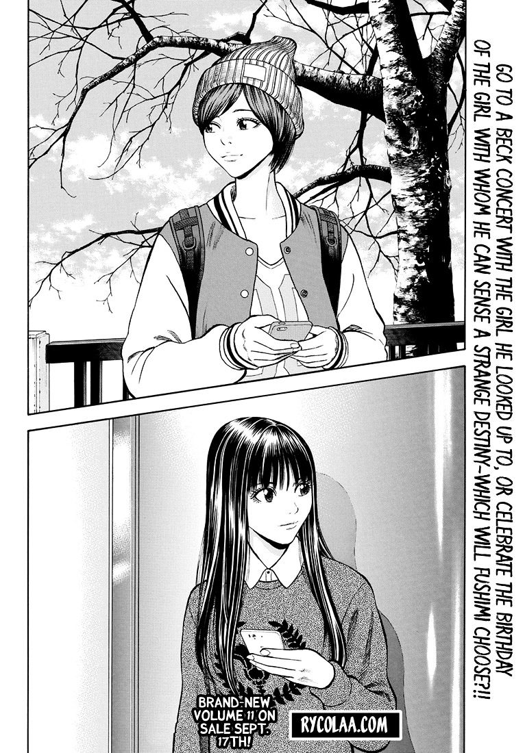 Rin (Harold Sakuishi) - Chapter 34