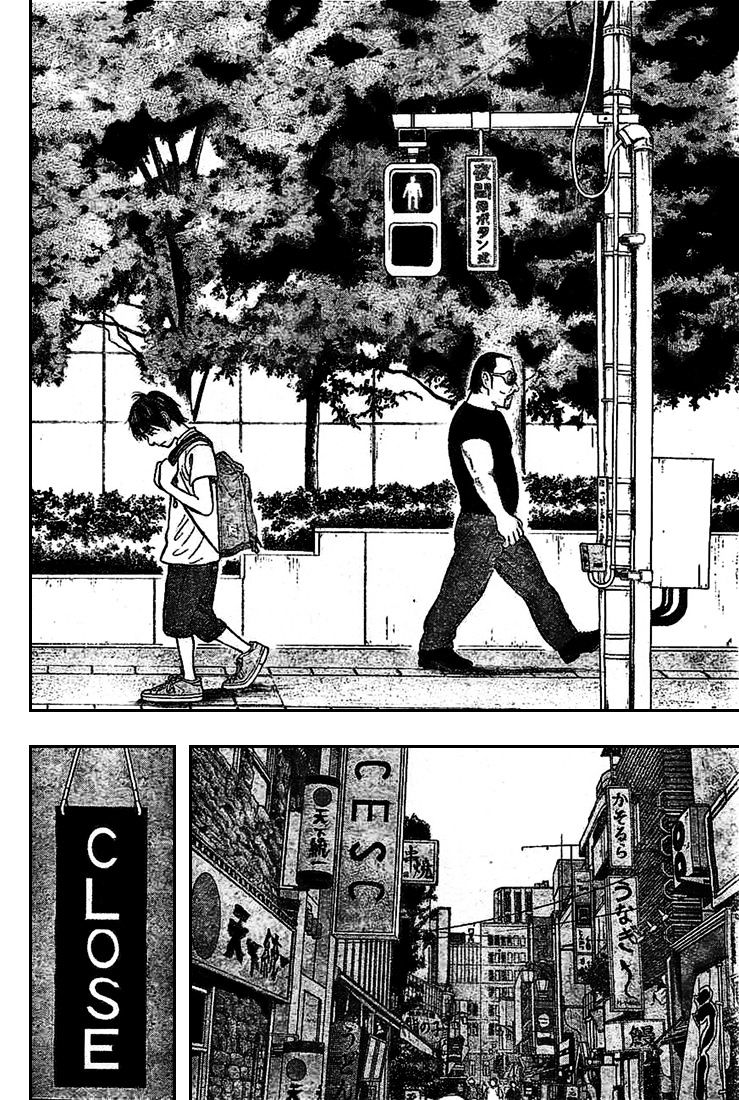 Rin (Harold Sakuishi) - Chapter 1