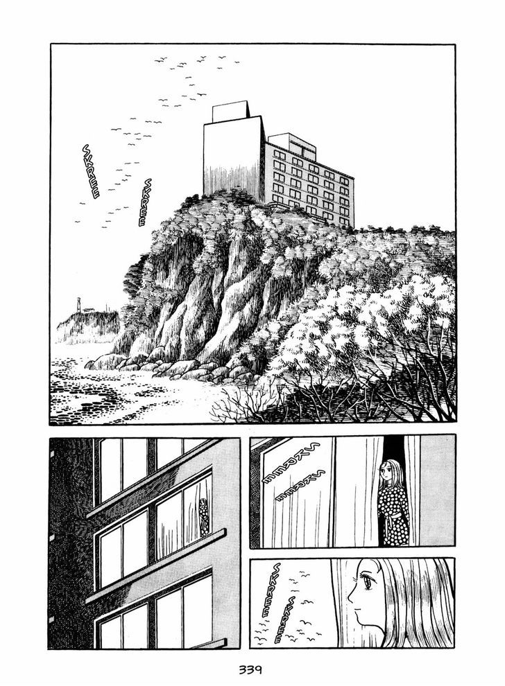 Ningen Konchuuki - Chapter 4 : Katydid