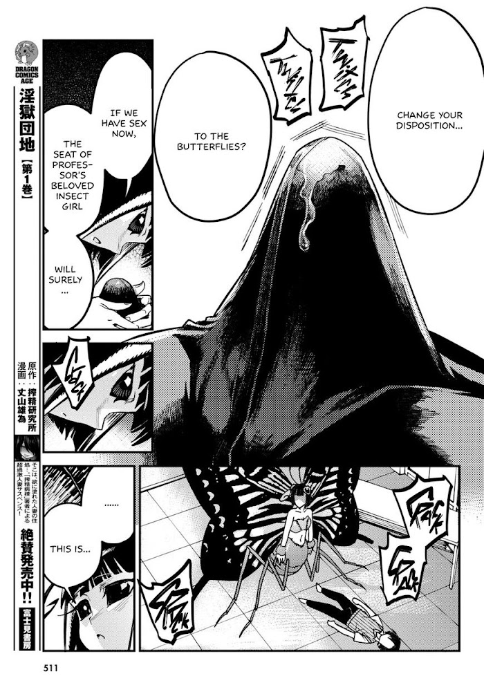 Ningen Konchuuki - Chapter 5