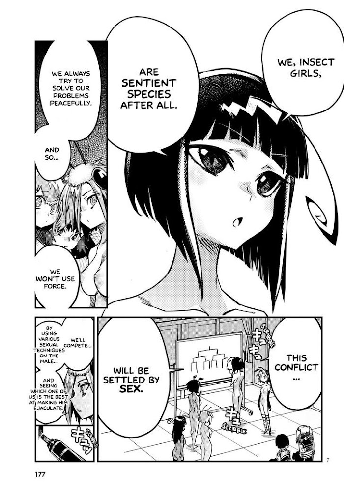 Ningen Konchuuki - Chapter 6