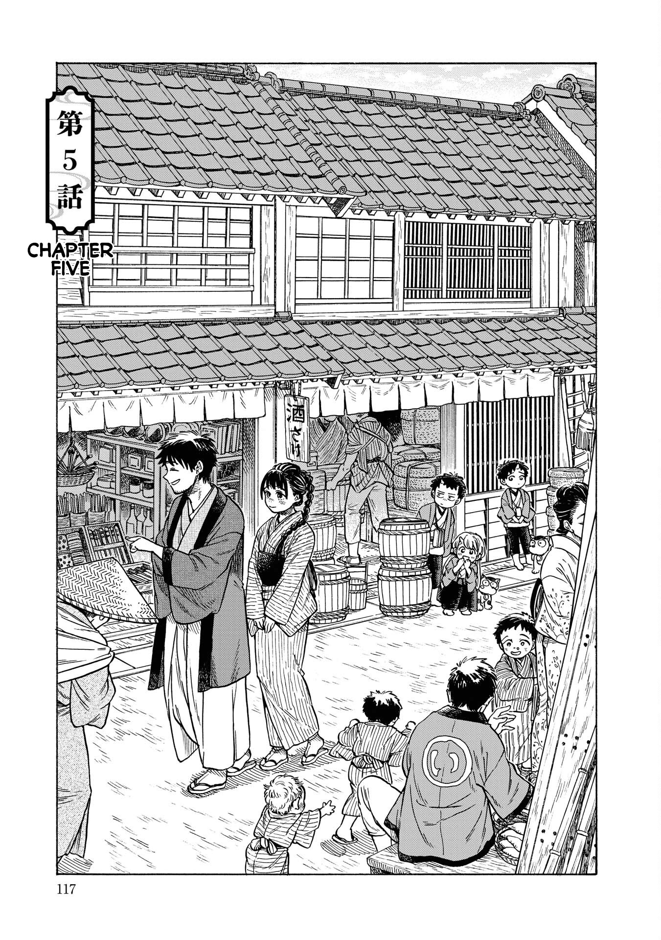 Kakuriyo Sennichi Hina - Vol.1 Chapter 5