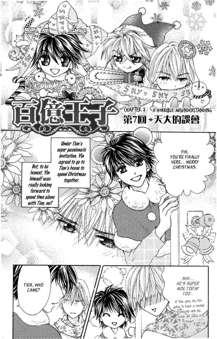 Billion Princess - Vol.3 Chapter 20.2 : [Special] 6: Tien S Wish  7: A Huge Misunderstanding