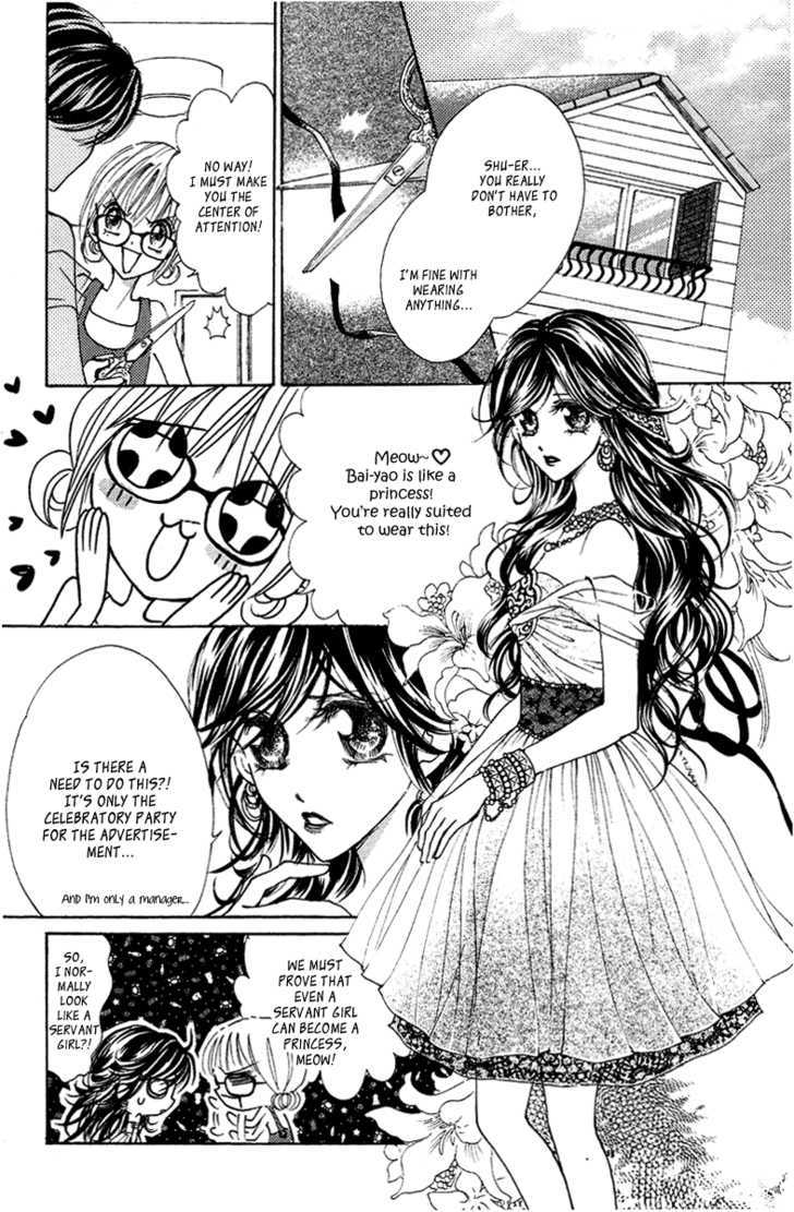 Billion Princess - Vol.3 Chapter 20 : Shaken Will