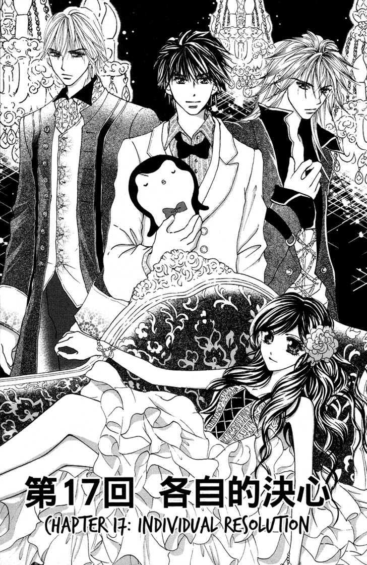 Billion Princess - Vol.3 Chapter 17 : Individual Resolution