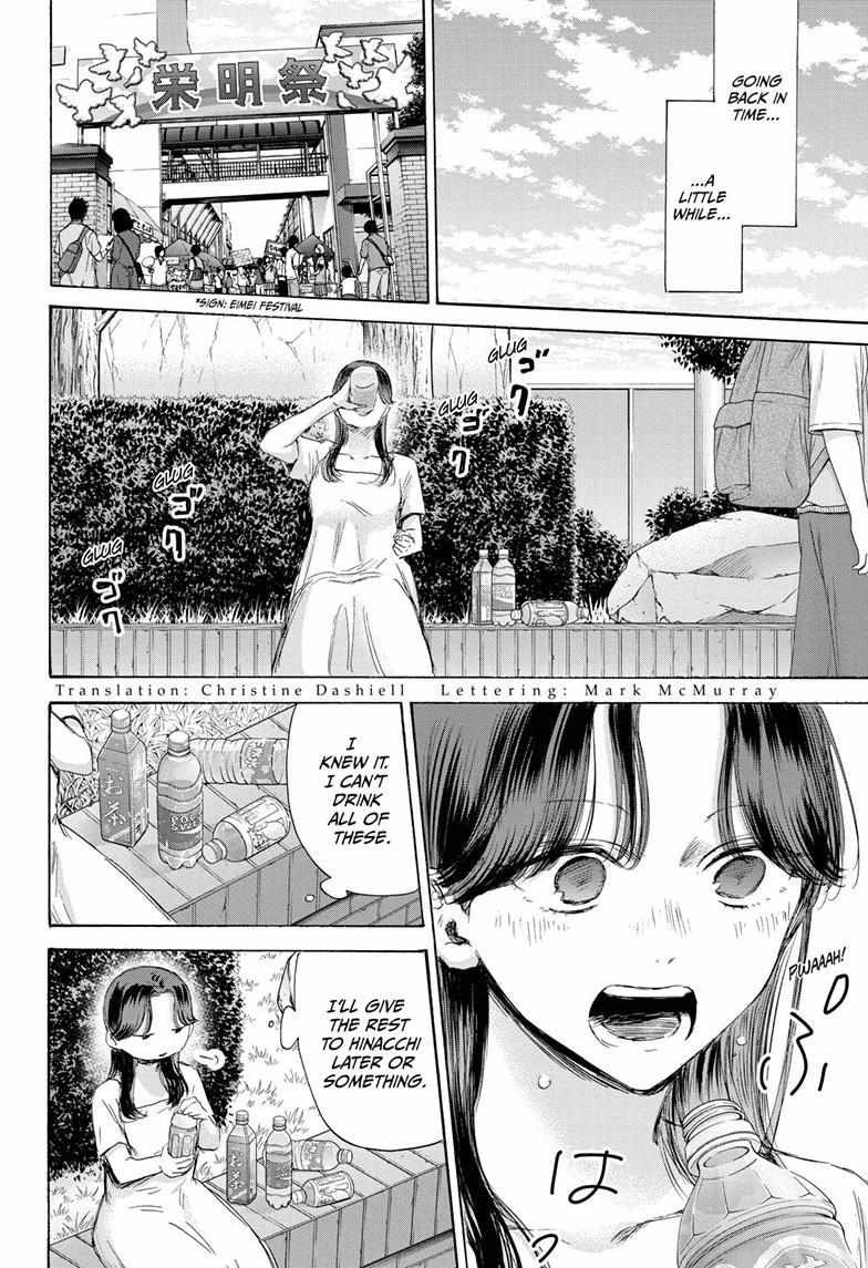 Ao No Hako - Chapter 168