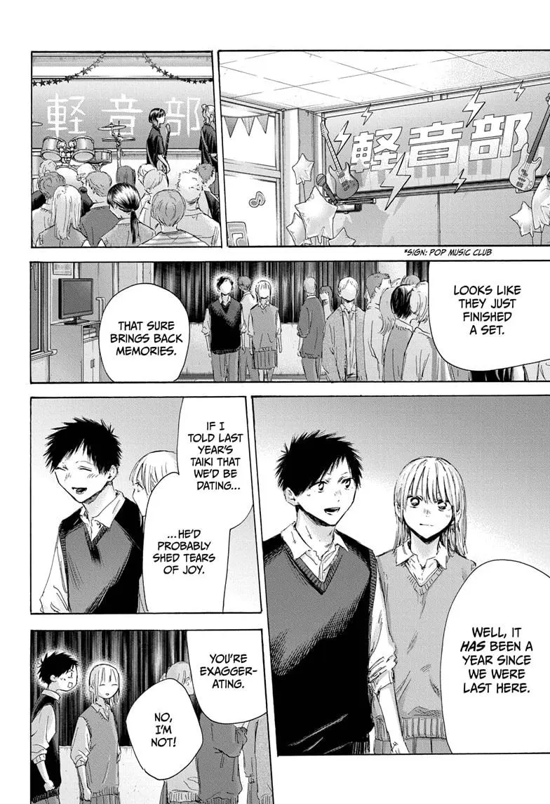 Ao No Hako - Chapter 170