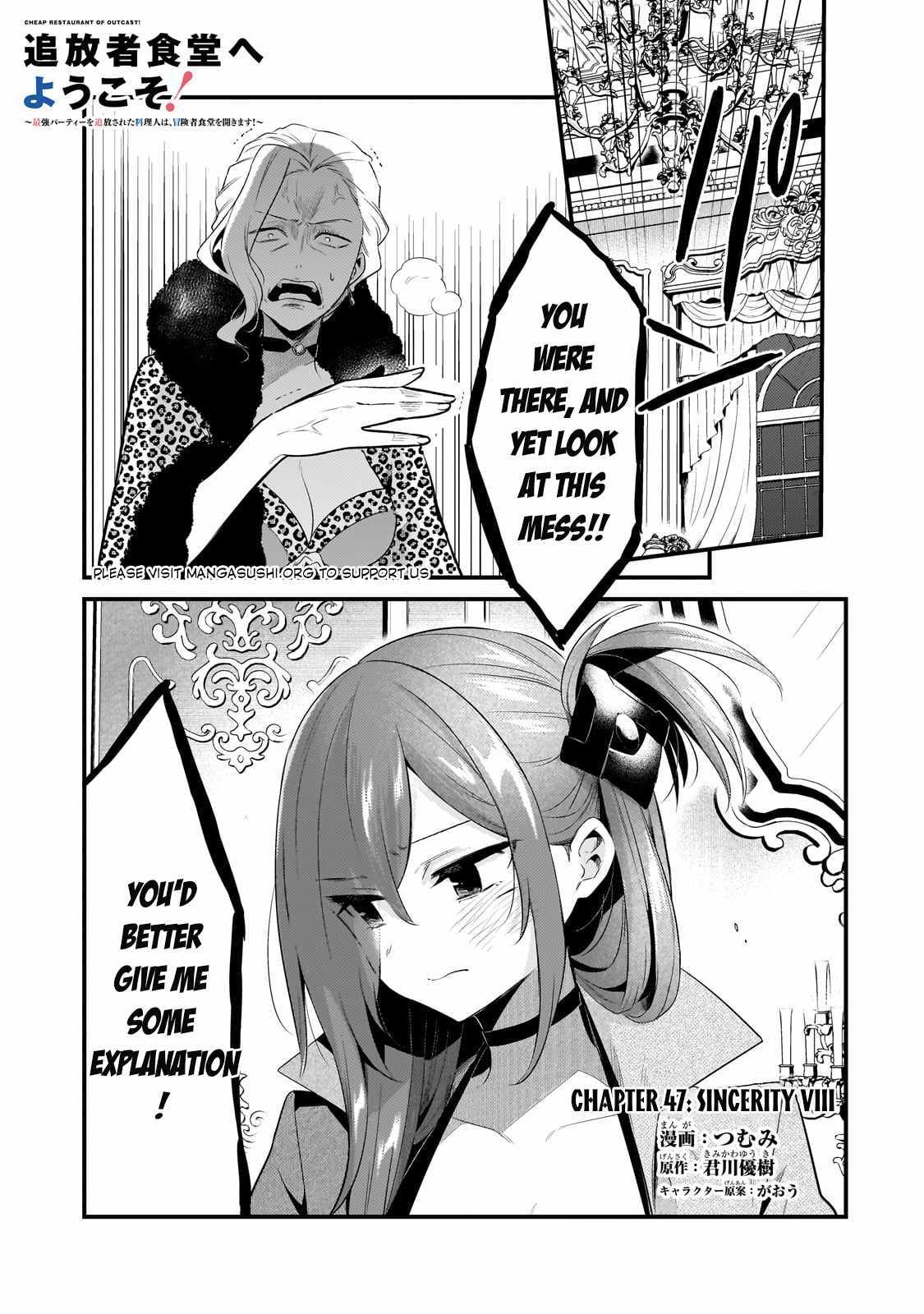 Welcome To Cheap Restaurant Of Outcast! - Chapter 47