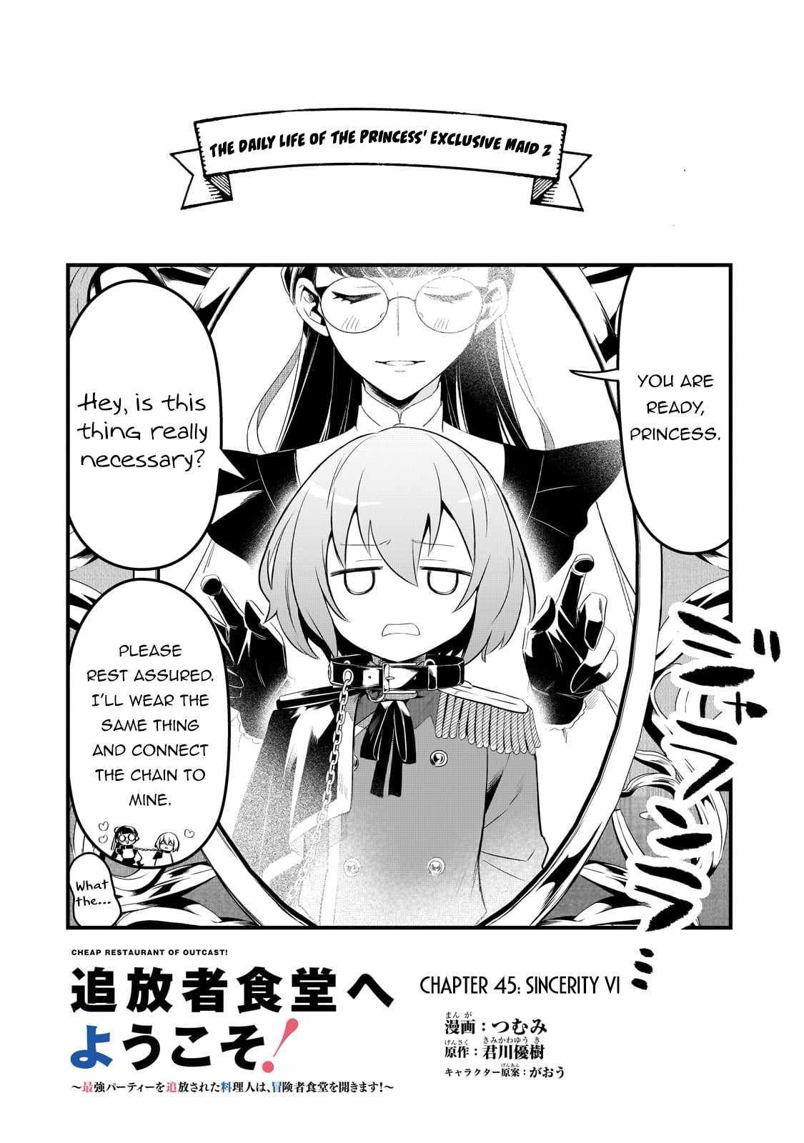 Welcome To Cheap Restaurant Of Outcast! - Chapter 45