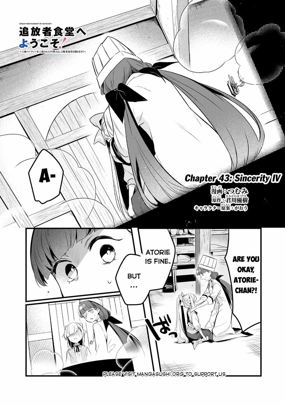 Welcome To Cheap Restaurant Of Outcast! - Chapter 43