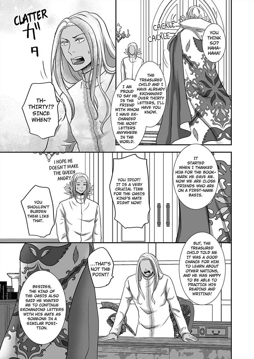 Kono Isekai De Ummei To Tsugau Jujin Alpha Ha Yasashii Kedamono - Chapter 18