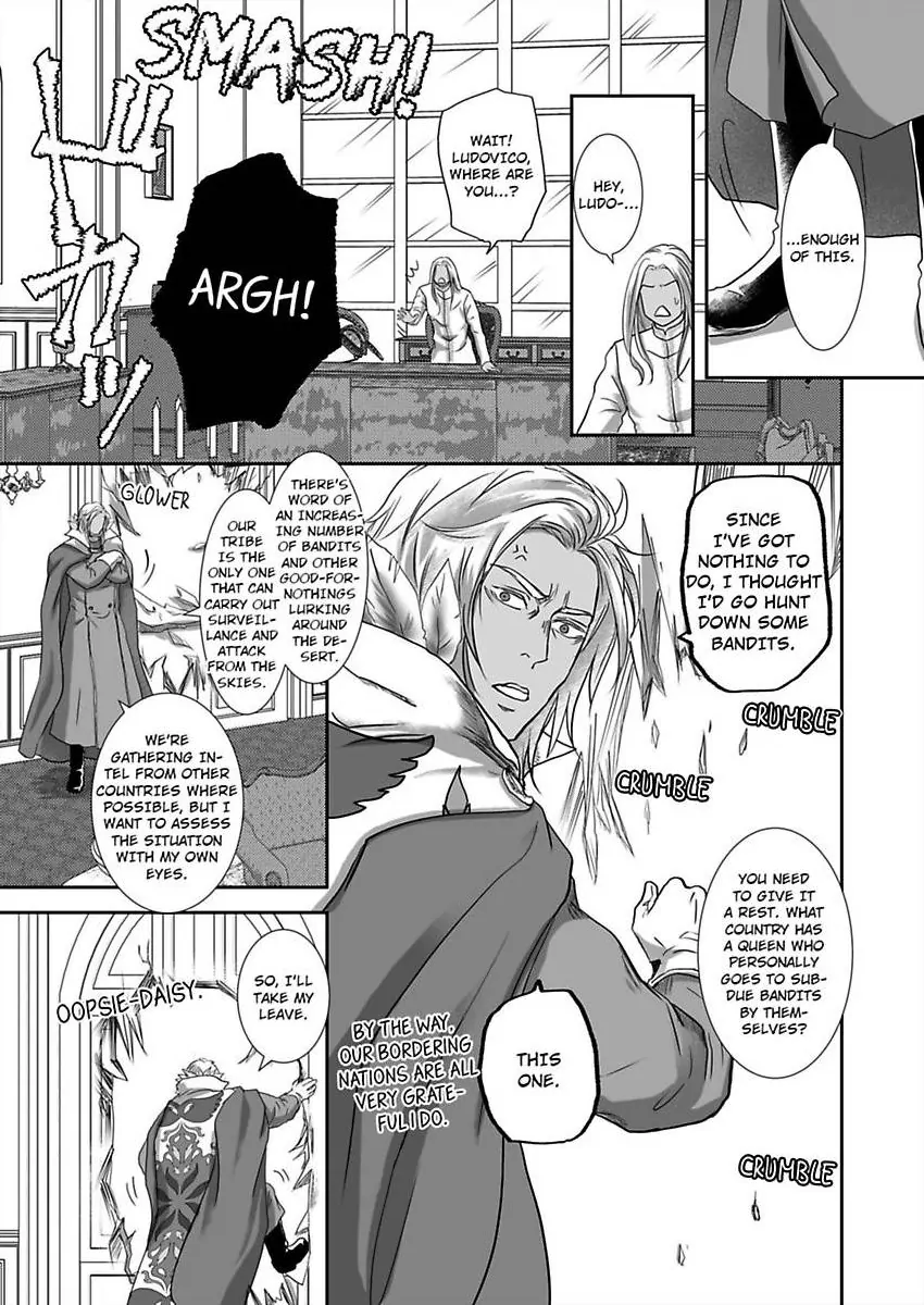 Kono Isekai De Ummei To Tsugau Jujin Alpha Ha Yasashii Kedamono - Chapter 18