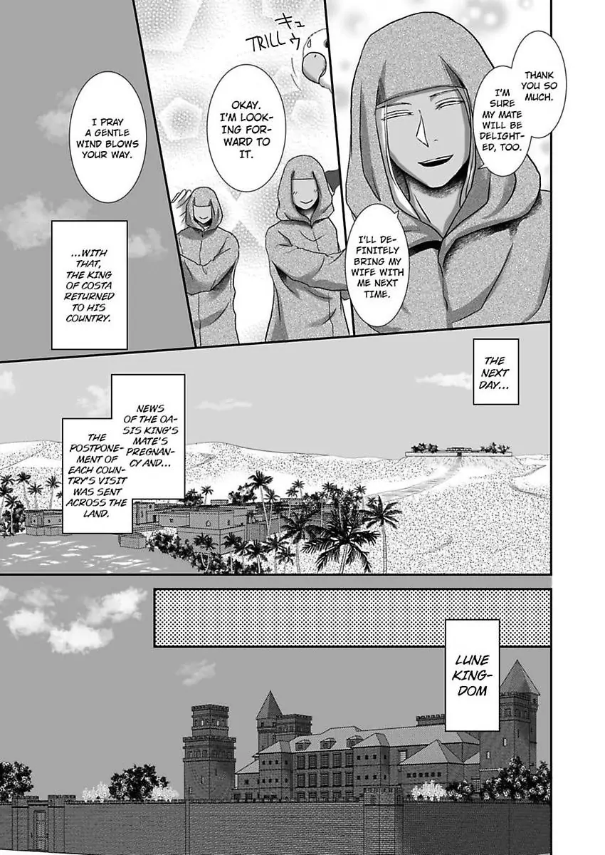 Kono Isekai De Ummei To Tsugau Jujin Alpha Ha Yasashii Kedamono - Chapter 17