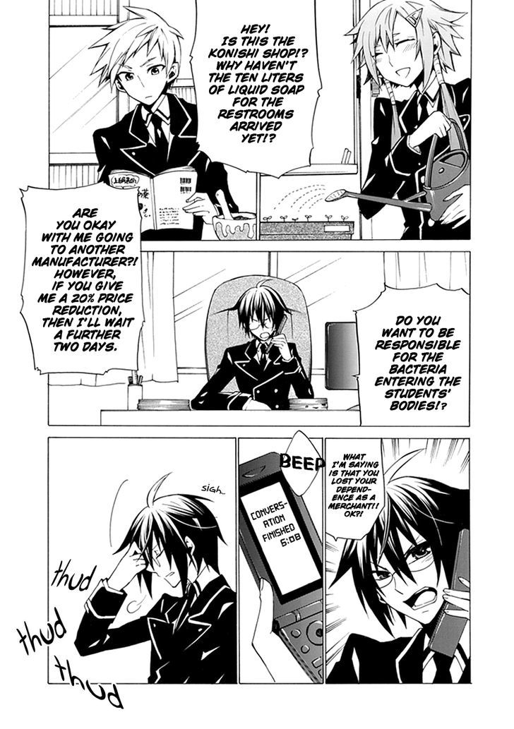 Oo Seyo!! Sengoku Gakuen Seitokai - Vol.1 Chapter 4 : Let's Visit!! The Former Student Council President's Mansion