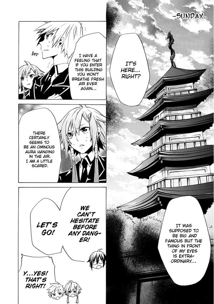 Oo Seyo!! Sengoku Gakuen Seitokai - Vol.1 Chapter 4 : Let's Visit!! The Former Student Council President's Mansion