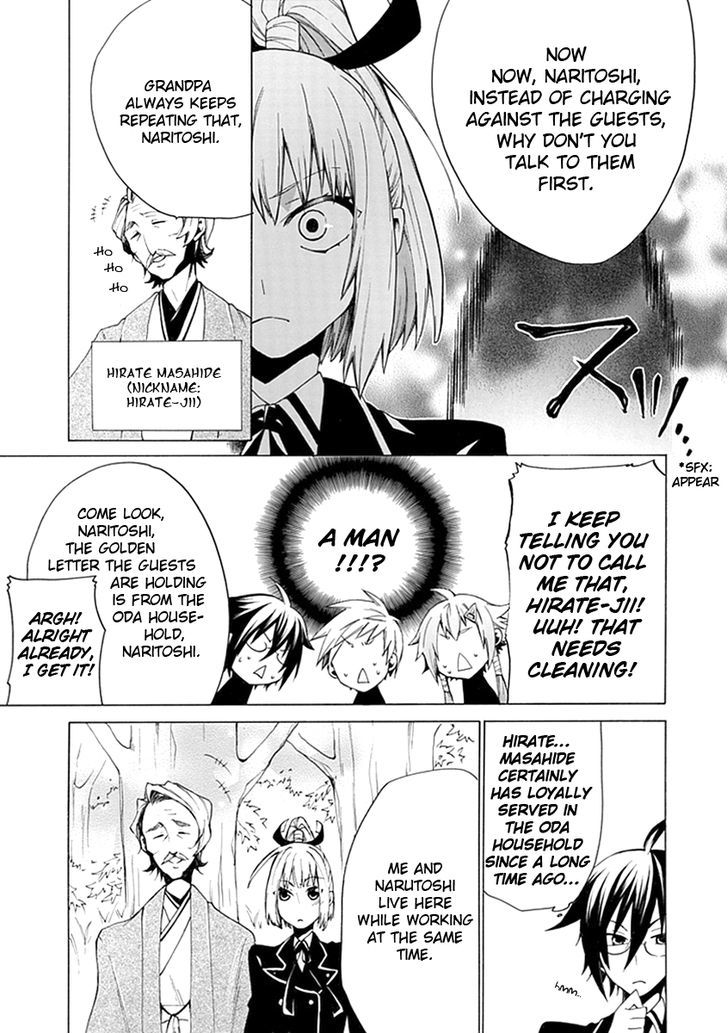 Oo Seyo!! Sengoku Gakuen Seitokai - Vol.1 Chapter 4 : Let's Visit!! The Former Student Council President's Mansion