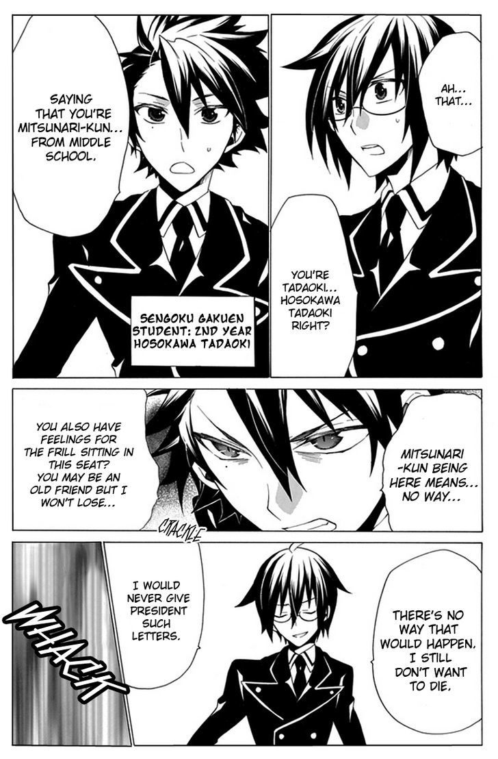 Oo Seyo!! Sengoku Gakuen Seitokai - Vol.1 Chapter 5 : Let's Cosplay! The Mystery Of A Cross And A Maiden Heart