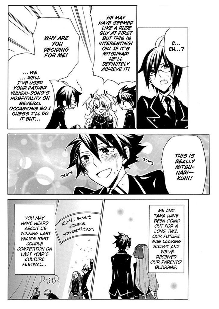 Oo Seyo!! Sengoku Gakuen Seitokai - Vol.1 Chapter 5 : Let's Cosplay! The Mystery Of A Cross And A Maiden Heart