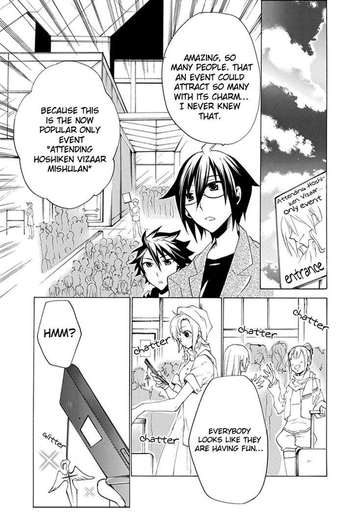 Oo Seyo!! Sengoku Gakuen Seitokai - Vol.1 Chapter 5 : Let's Cosplay! The Mystery Of A Cross And A Maiden Heart