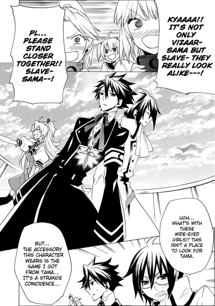 Oo Seyo!! Sengoku Gakuen Seitokai - Vol.1 Chapter 5 : Let's Cosplay! The Mystery Of A Cross And A Maiden Heart