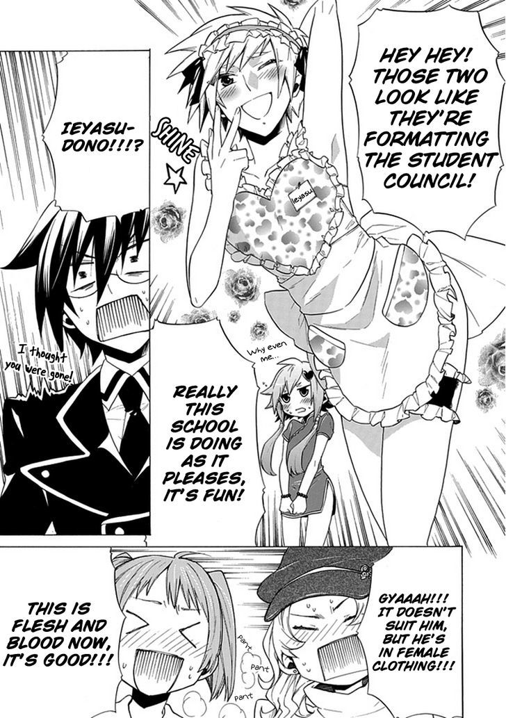 Oo Seyo!! Sengoku Gakuen Seitokai - Vol.1 Chapter 8 : The Great Tea Party, Daichi, Daimon, Daikichi!