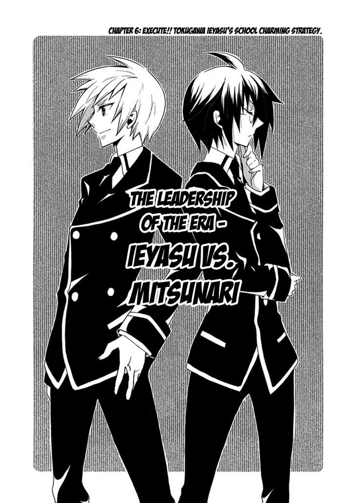 Oo Seyo!! Sengoku Gakuen Seitokai - Vol.1 Chapter 6 : Execute!! Tokugawa Ieyasu's School Charming Strategy