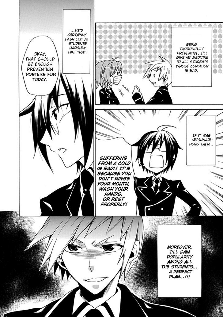 Oo Seyo!! Sengoku Gakuen Seitokai - Vol.1 Chapter 6 : Execute!! Tokugawa Ieyasu's School Charming Strategy