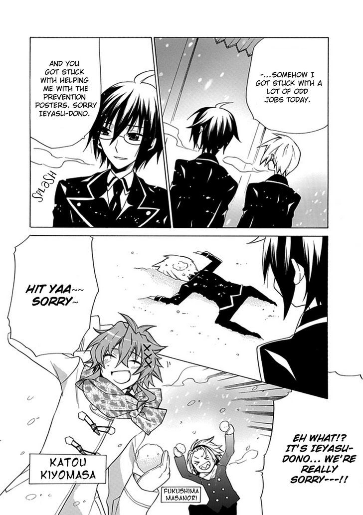 Oo Seyo!! Sengoku Gakuen Seitokai - Vol.1 Chapter 6 : Execute!! Tokugawa Ieyasu's School Charming Strategy