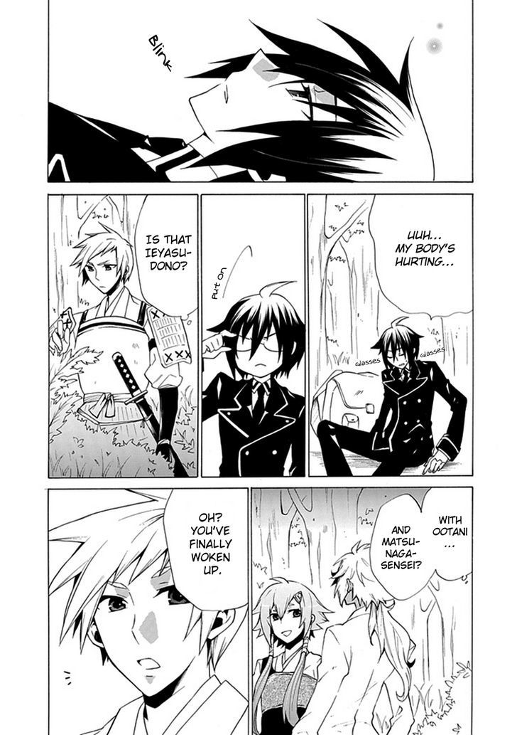 Oo Seyo!! Sengoku Gakuen Seitokai - Vol.1 Chapter 7 : The Mysterious Field! Student Council, Let's Hunt!