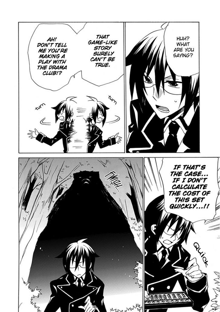 Oo Seyo!! Sengoku Gakuen Seitokai - Vol.1 Chapter 7 : The Mysterious Field! Student Council, Let's Hunt!