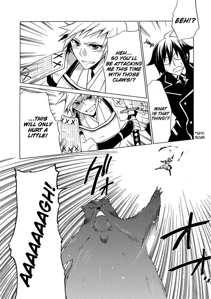 Oo Seyo!! Sengoku Gakuen Seitokai - Vol.1 Chapter 7 : The Mysterious Field! Student Council, Let's Hunt!